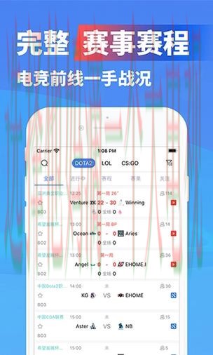 极速电竞APP苹果版免费下载与安装教程 极速电竞APP苹果版免费下载与安装教程