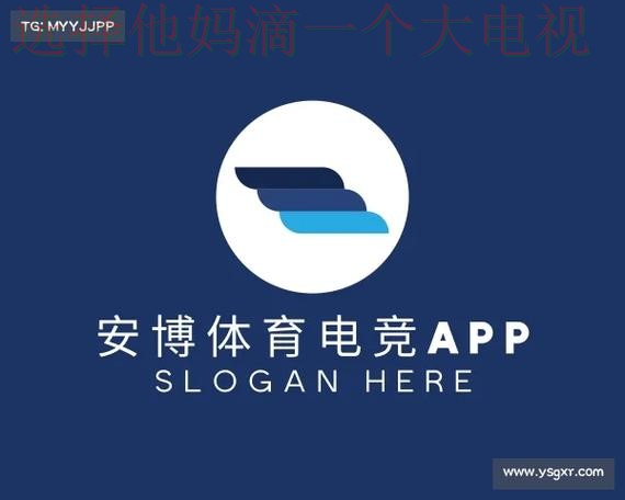 安博体育登录入口官方平台 安博体育登录入口官方平台