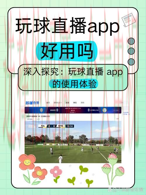 凯时体育直播app官方版下载大全 凯时体育直播app官方版下载大全
