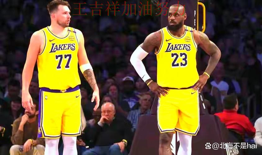 湖人在世界杯预选赛中末节发力完成逆转 引发球迷持续关注 湖人在世界杯预选赛中末节发力完成逆转 引发球迷持续关注