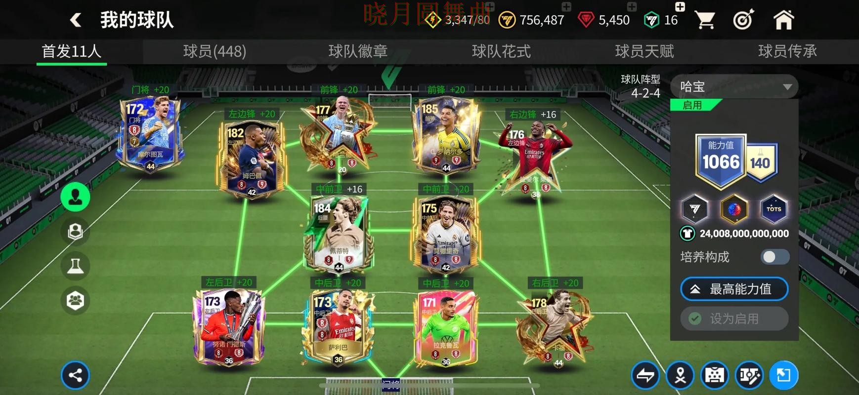 世界杯买球核心功能为什么这么多人搜索